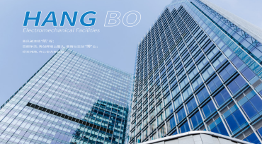 乘风破浪顺“航”程，百舸争流，再创辉煌占鳌头，豪情壮志创“博”业